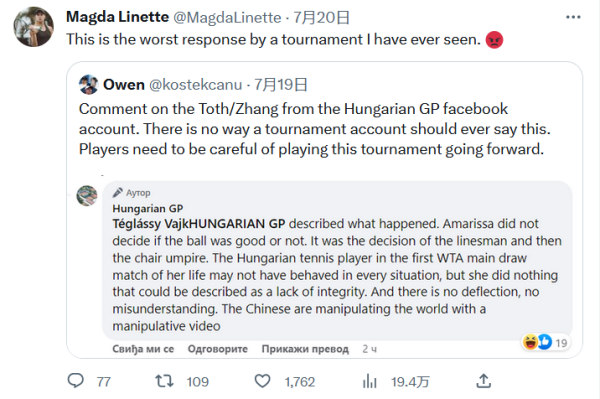 双方的故事 双方的故事