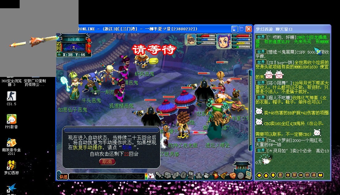 依靠精湛的 依靠精湛的