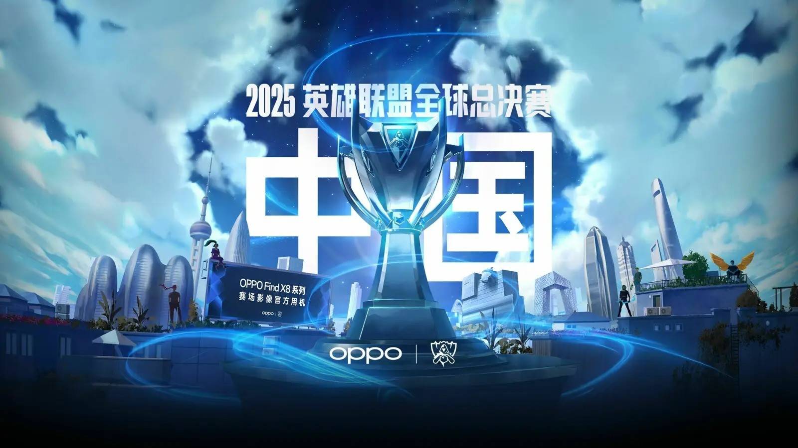 器收益高